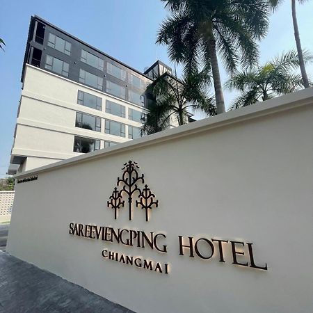 Sareeviengping Hotel Chiangmai Чиангмай Екстериор снимка